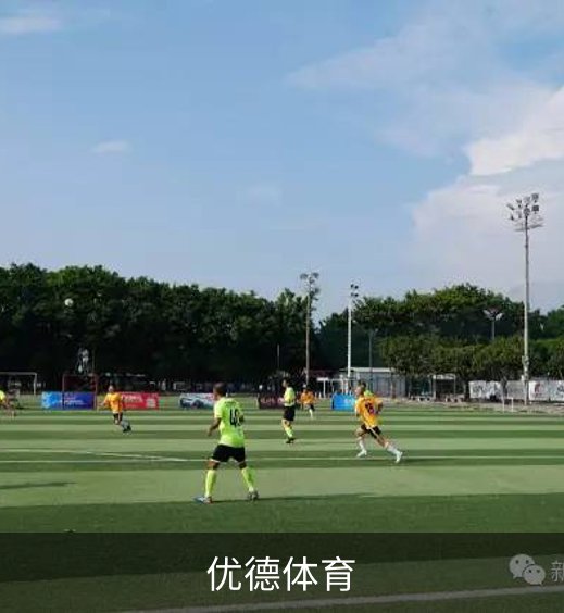 关于优德体育
